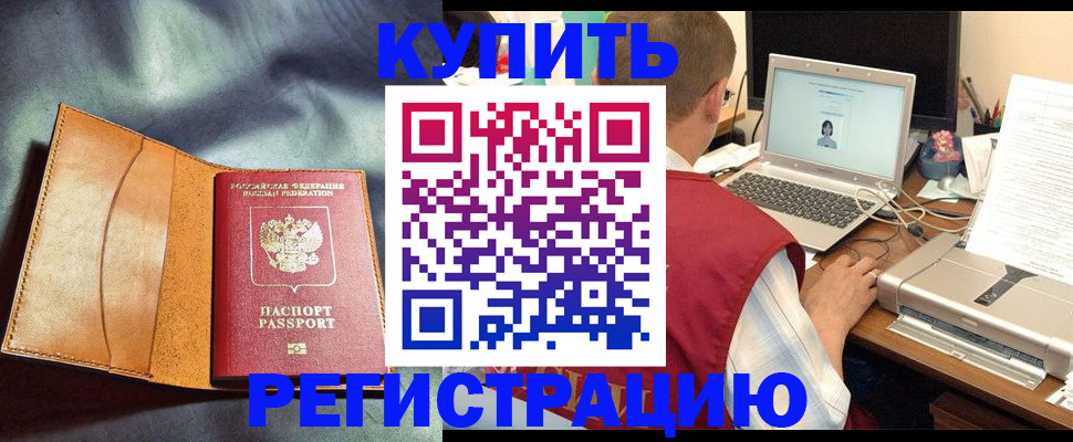 найти адрес прописки в Хвалынске